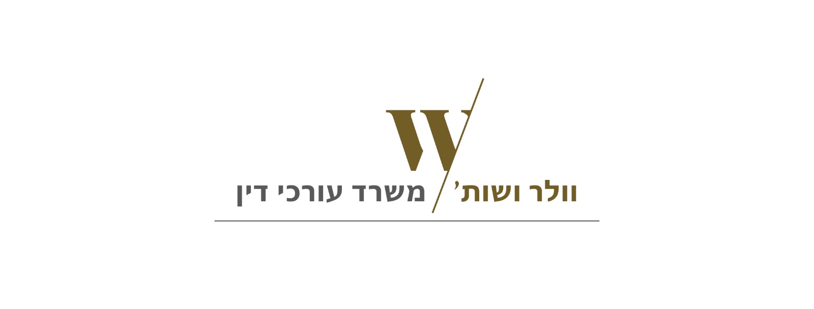 Woller & Co. Law Firm